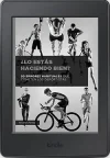 Libro de ADN Ciclista (Kindle)